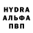 Героин хмурый Astala Vista