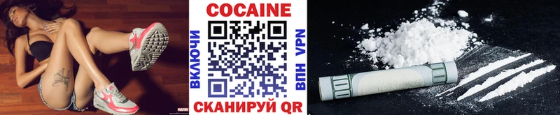 где найти   Малгобек  Кокаин 99% 