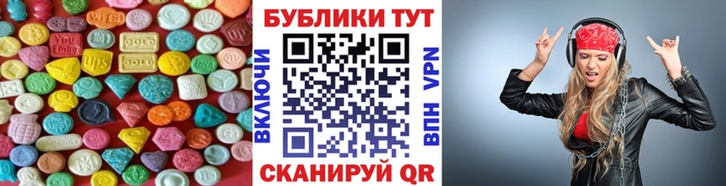 Экстази TESLA  Малгобек 