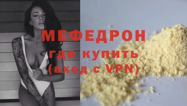 COCAINE Кодинск