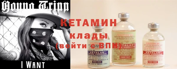 спайс Кинешма