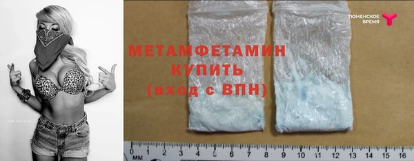 спайс Кинешма