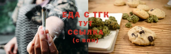 спайс Кинешма