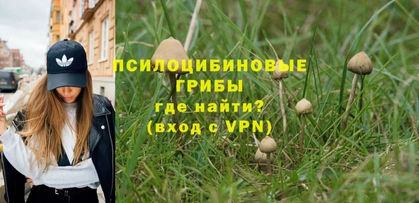 герыч Киреевск