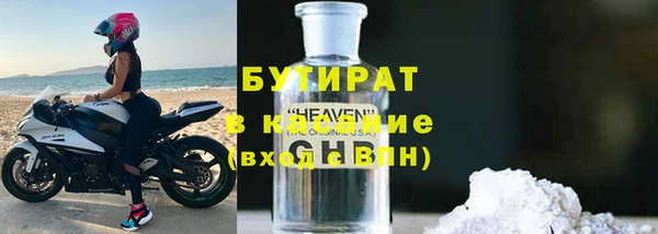 спайс Козельск