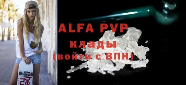 герыч Киреевск