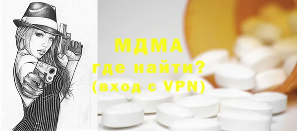 герыч Киреевск