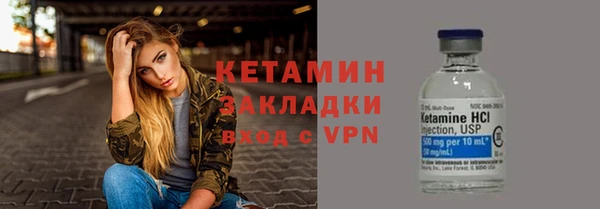 COCAINE Кодинск