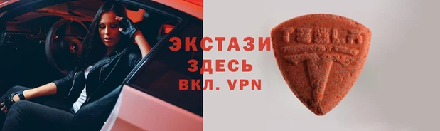 ГАЛЛЮЦИНОГЕННЫЕ ГРИБЫ Каменск-Шахтинский