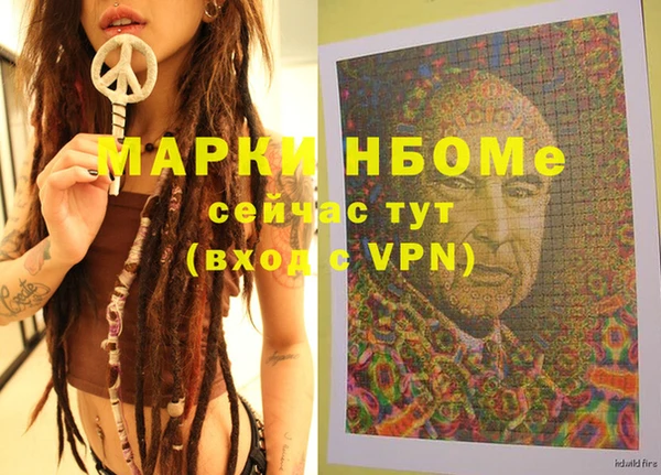 спайс Кинешма