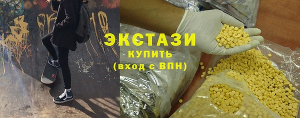 спайс Кинешма