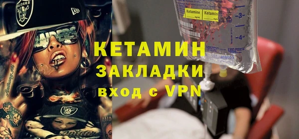 спайс Кинешма