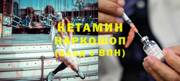 спайс Кинешма