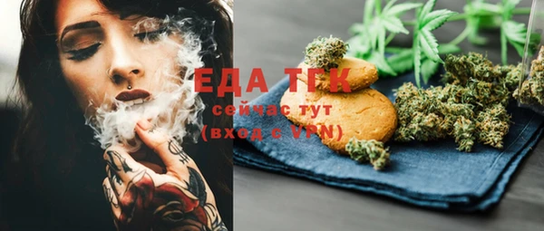 кристаллы Карабаново