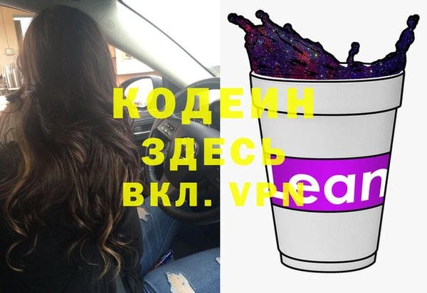 COCAINE Кодинск