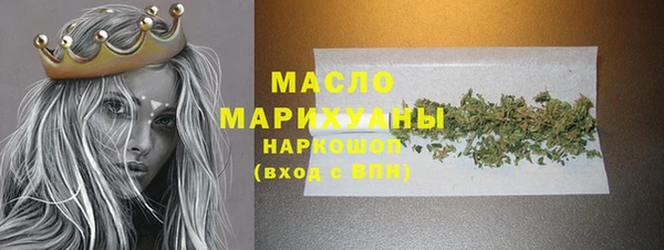 спайс Кинешма