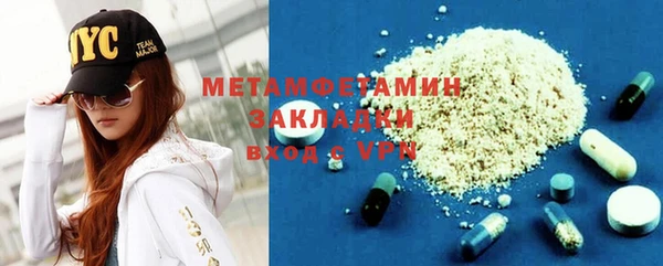 герыч Киреевск