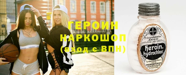 герыч Киреевск