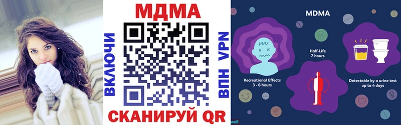 МДМА crystal  blacksprut   Малгобек  где найти  
