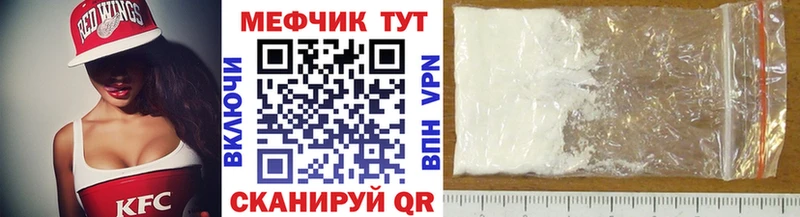 купить наркотик  Малгобек  МЕФ кристаллы 