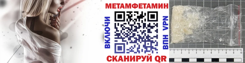 Первитин Декстрометамфетамин 99.9%  наркошоп  Малгобек 