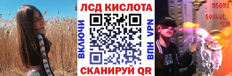 мега ССЫЛКА  Малгобек  Наркотические марки 1,8мг 