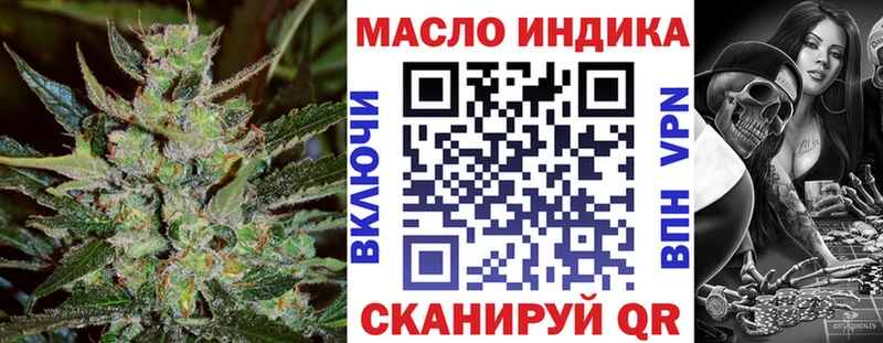 Дистиллят ТГК концентрат  Малгобек 
