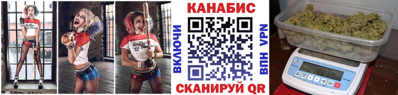Бошки марихуана VHQ Малгобек
